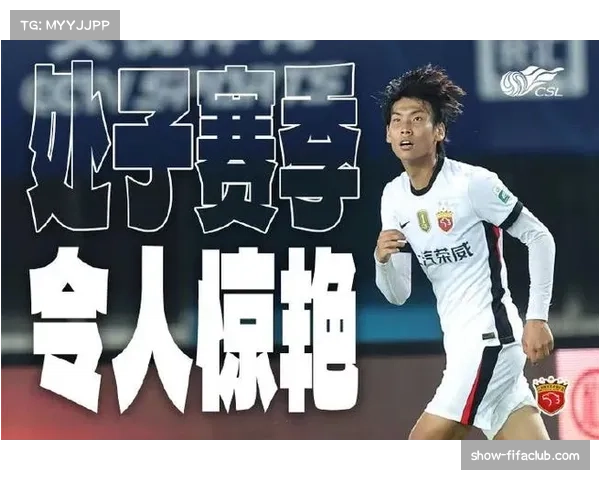 上海海港小将李新翔处子赛季表现亮眼 交出6球3助攻成绩单 上海海港小将李新翔处子赛季表现亮眼 交出6球3助攻成绩单